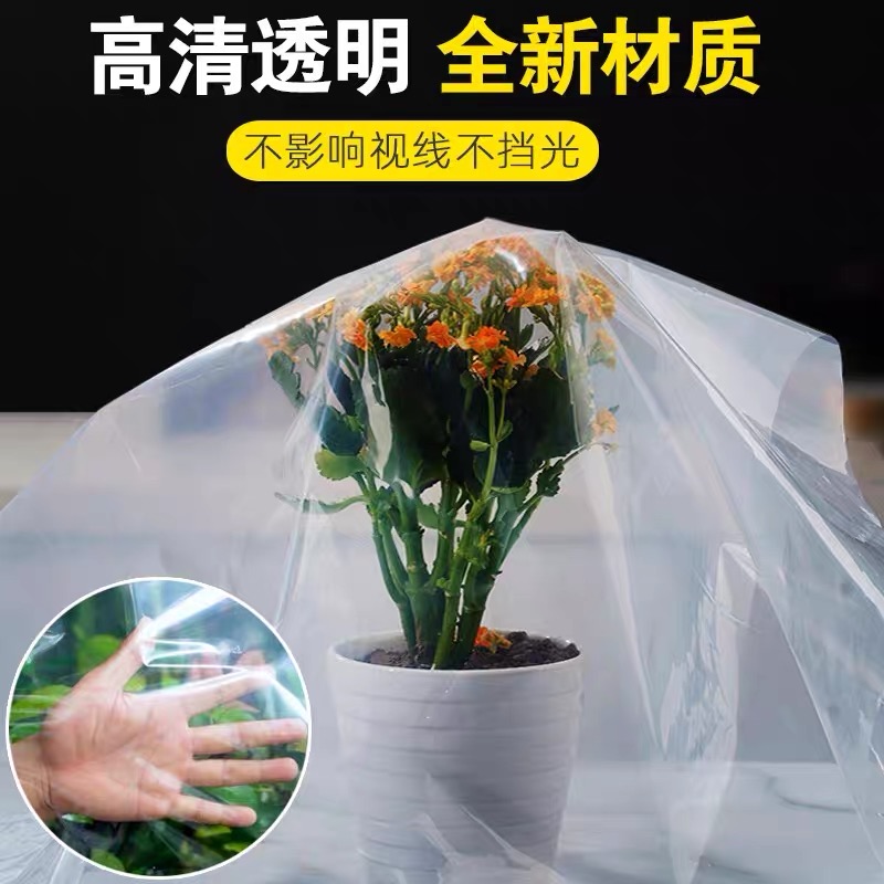 亳州市塑料薄膜工程膜 - 一站式服务